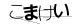 CAPTCHA