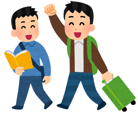 旅行に行く人