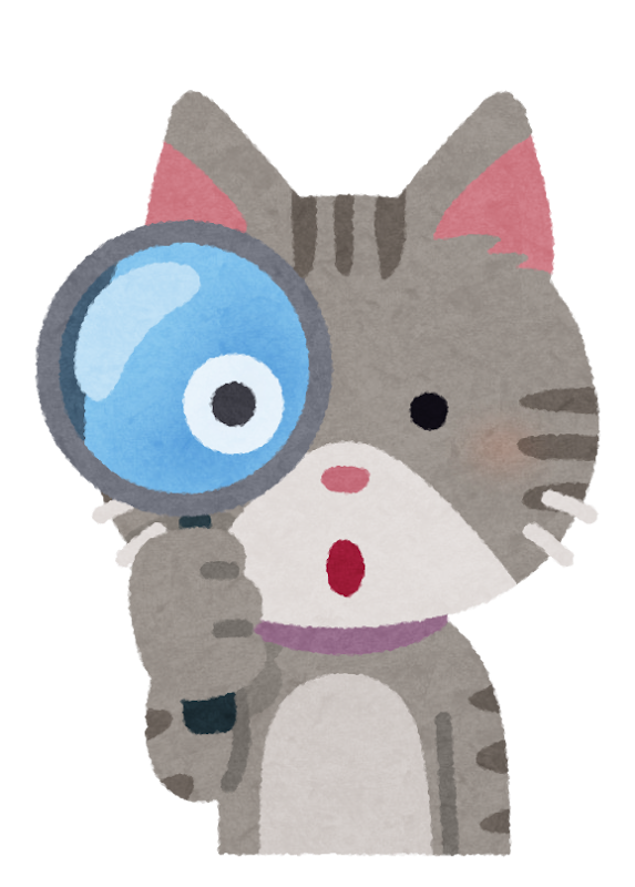 ねこ